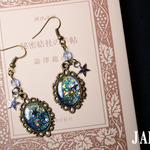 溺れる銀夢星のピアス