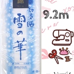 さらし生地