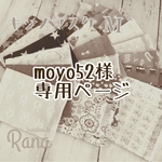 ♡Mサイズ♡選べる2枚・カラーゴム♡子供用マスクキット♡インナーマスク♡