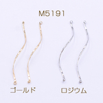 M5191-G  18個  メタルスティック ウェーブ 2カン 1×54mm 3×【6ヶ】