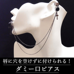 ゴシック・パンク・ゴスロリヴィジュアル系十字架＆薔薇の２連イヤーカフス＆偽口ピアス/ダミー口ピアス黒黒