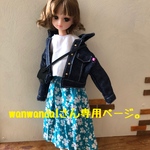 wanwanda1さん専用ページ。