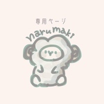 【am16663 様　専用】羊毛フェルト作品2点