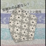 ⭐︎休日限定値下げ⭐︎立体インナーマスク✴︎オーガニックガーゼ使用✴︎両面接着芯あり✴︎