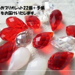 ♪送料無料♪再販♪きらきらガラスビーズ　大きめブリオレットミックス22個　その2