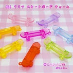 BIG クリア スケートボード チャーム 10個 ☆ハンドメイド☆パーツ☆素材☆キッズアクセサリー☆かわいい☆ゆめかわいい☆ファンシーぷらんたん