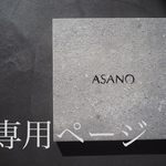 ★専用　ライトグレー
