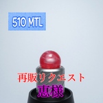 ちびしゃぼん