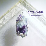 エンジェルフェザー・イン・フローライトペンダント（ワイヤージュエリー☆ワイヤーアクセサリー☆ワイヤーラッピング天然石ネックレス）