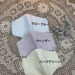 麻100%  大人　洗えるマスク　マスクキット