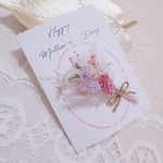 母の日♡メッセージ変更可！ドライフラワーブーケカード