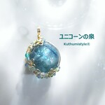 虹入り☆フローライト・スフィアペンダント（ワイヤージュエリー☆ワイヤーアクセサリー☆ワイヤーラッピング天然石ネックレス）