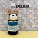 コーギー500mlペットボトルカバー