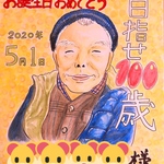 オーダー似顔絵