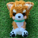 ＊mimigreen様オーダー品 ふわもこ あみぐるみ ワンちゃん（柴犬）＊