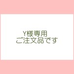 【ご注文品】レースクラウン・タータンチェックの４枚羽ふんわりちょうちょ(右側用)