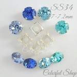 SS34Vカット ストーン ブルー系付属品シルバー台座