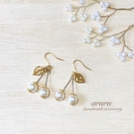 pearl ❃ さくらんぼ  ピアス