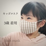 なお様専用ページ