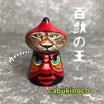 megumimasaki様専用ページ