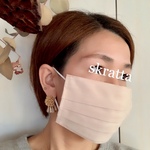 #シワになりにくいこだわり生地#使い捨てを何度も使える！#マスクカバー#ピンクベージュ