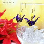 鶴の千代紙ピアス　紫