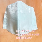 ✳︎ ハンドメイド✳︎布マスク✳︎ノーズワイヤー入り✳︎フィルターポケット付き ✳︎25鶴柄✳︎