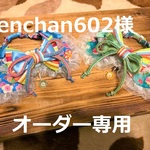 kenchan602様オーダー専用　cocoちゃんリボンチョーカー2点　お正月・和柄