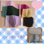 handmadeマスク