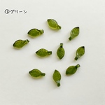 小さな葉っぱビーズ