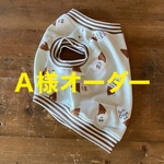 Ａ様オーダー　フレブル服　タンクトップ 