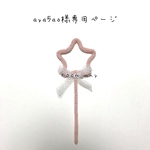 aya5ao様専用ページ
