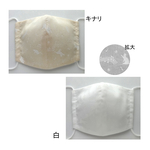 あごまである立体マスク 大人 猫とメロディ