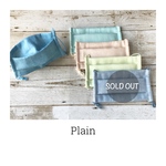 ダブルガーゼ 立体マスク-８ 無地