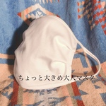 ★GW中も毎日出荷！送料無料★大きめ！マスク　SIMPLE IS BEST!!