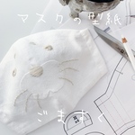  《マスク型紙》アニマルマスク【ごまあざらし】大人・パパ・ママ・子供・ベビー　動物マスク　子供が着けたくなるマスク　お家時間　型紙　kii