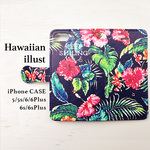 ハワイアンフラワーイラスト手帳型iPhoneケース