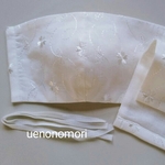 大人用ﾏｽｸ★送料無料/翌日発送★白花刺繍