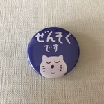 ★送料無料★ぜんそくバッヂ　咳　マーク　アピール　　バッヂ　ねこ