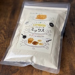 小麦・卵・乳製品・白砂糖不使用★ソルガムパンケーキミックス （大容量）ビーガン ホットケーキミックス お菓子ミックス ヴィーガン グルテンフリー