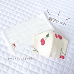 おやこますく*さくらんぼ🍒