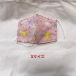 ♡Sサイズ 虹♡幼児/ベビー　ハンドメイドマス　立体　ダブルガーゼマスク