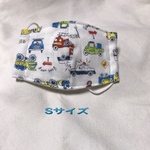 《即納》子ども/幼児マスク　⭐︎はたらく車 Sサイズ⭐︎ ハンドメイドマスク　立体　ダブルガーゼマスク