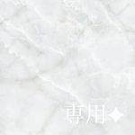 ba.bi.queen様専用★