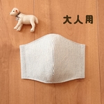 立体マスク* 大人用 【ストライプ　水色】　