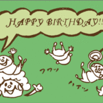 全身で表現！ハッピーバースデー！（green）2枚set