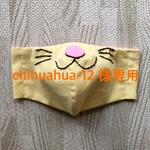 ハンドメイド　立体マスク　キッズ　子ども用　動物モチーフ