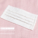 8色から選べる♡レースマスク  プリーツタイプ ワイヤー入り《3サイズ》無地  シンプル ガーゼ 布