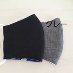 セール❣️☆立体マスク☆シンプル☆キッズ☆大人☆裏ガーゼ☆グレー