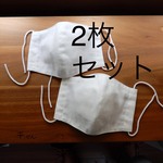 【２枚セット】白マスク＊小・中学生用